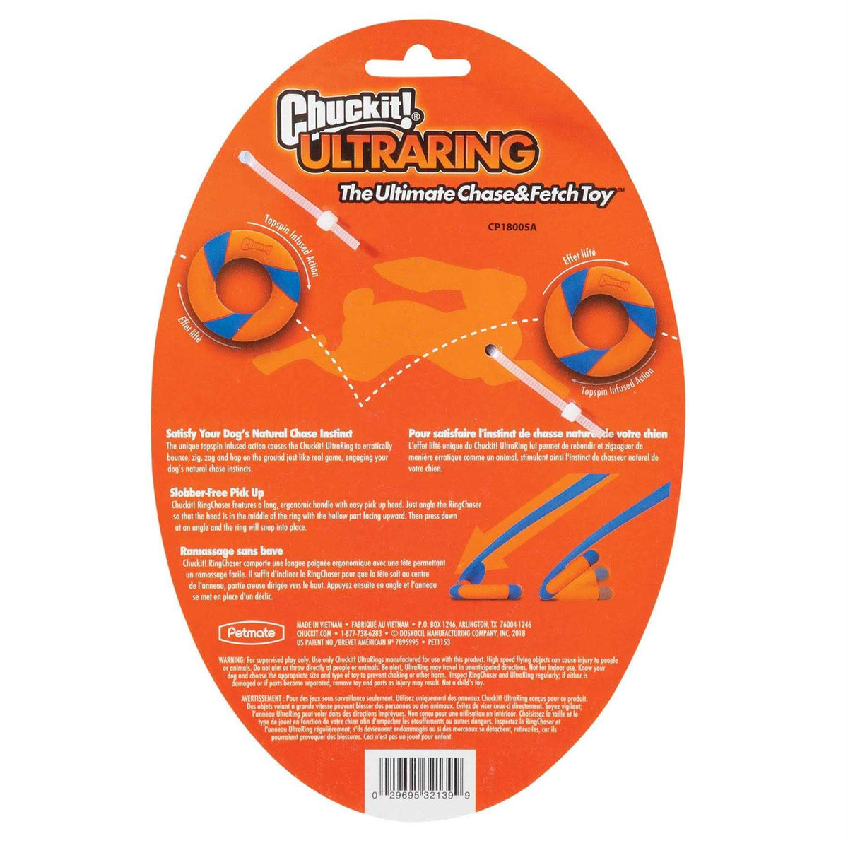 Dog Toy Ring K841