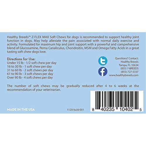 Bulldog Hip and Joint Soft Chews 50 Count M95315
