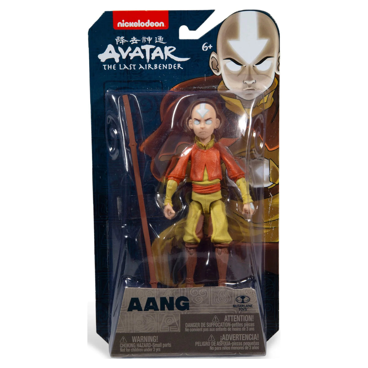 Aang Avatar State Action Figure 5" B68024
