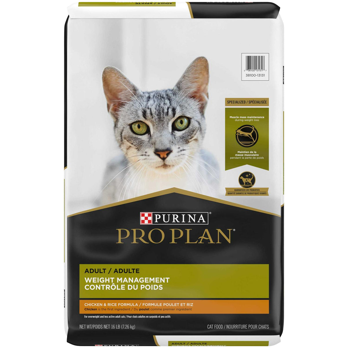 Weight Management Adult Dry Cat Food C296979