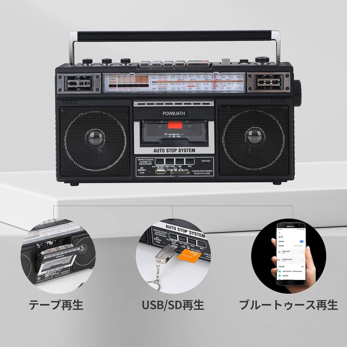 Portable Cassette Player Boombox AM/FM Radio Tape Player Recorder with Bluetooth Microphone N60729